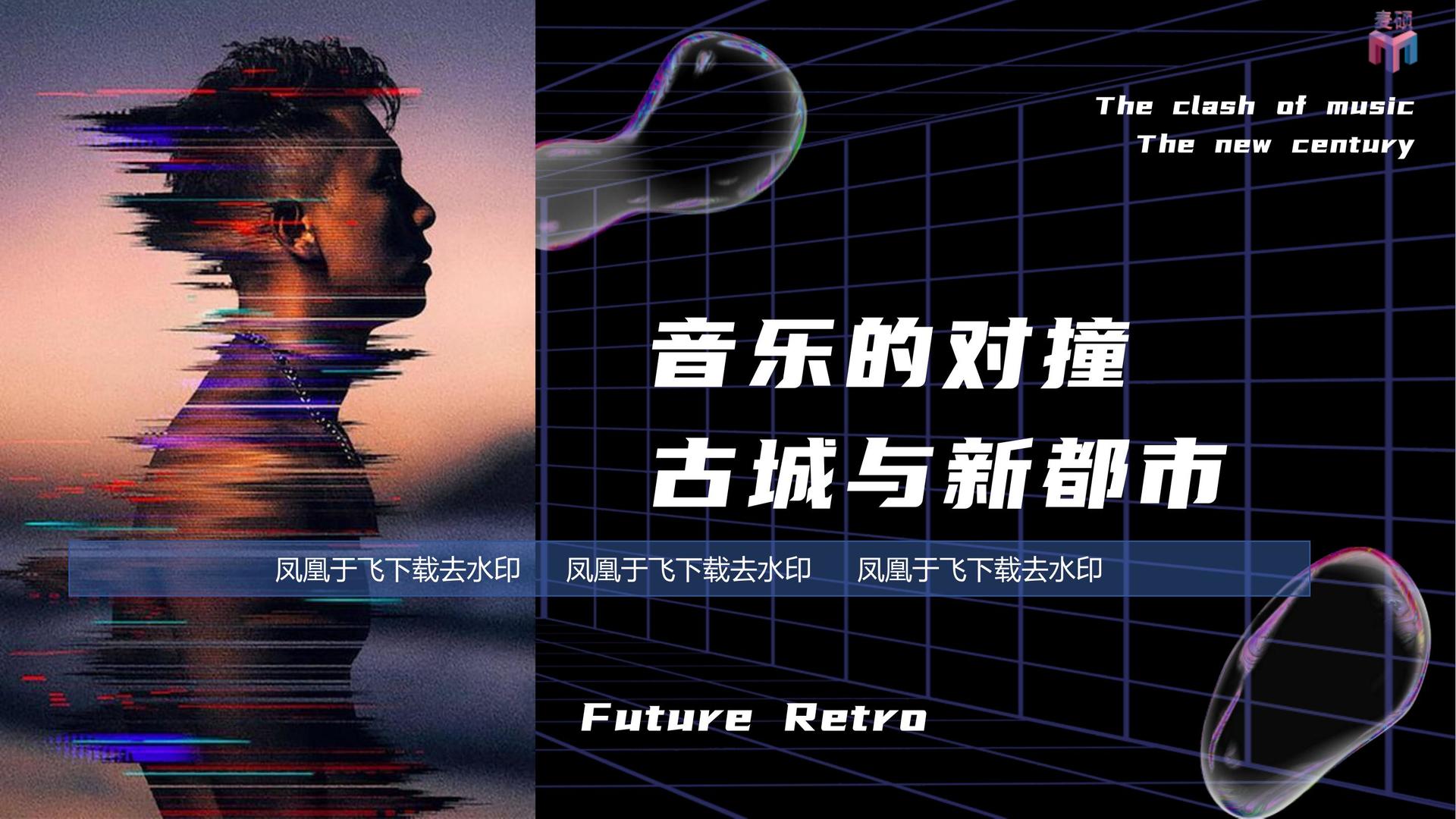 晶拓传媒荣获“年度文化创新机构”奖
