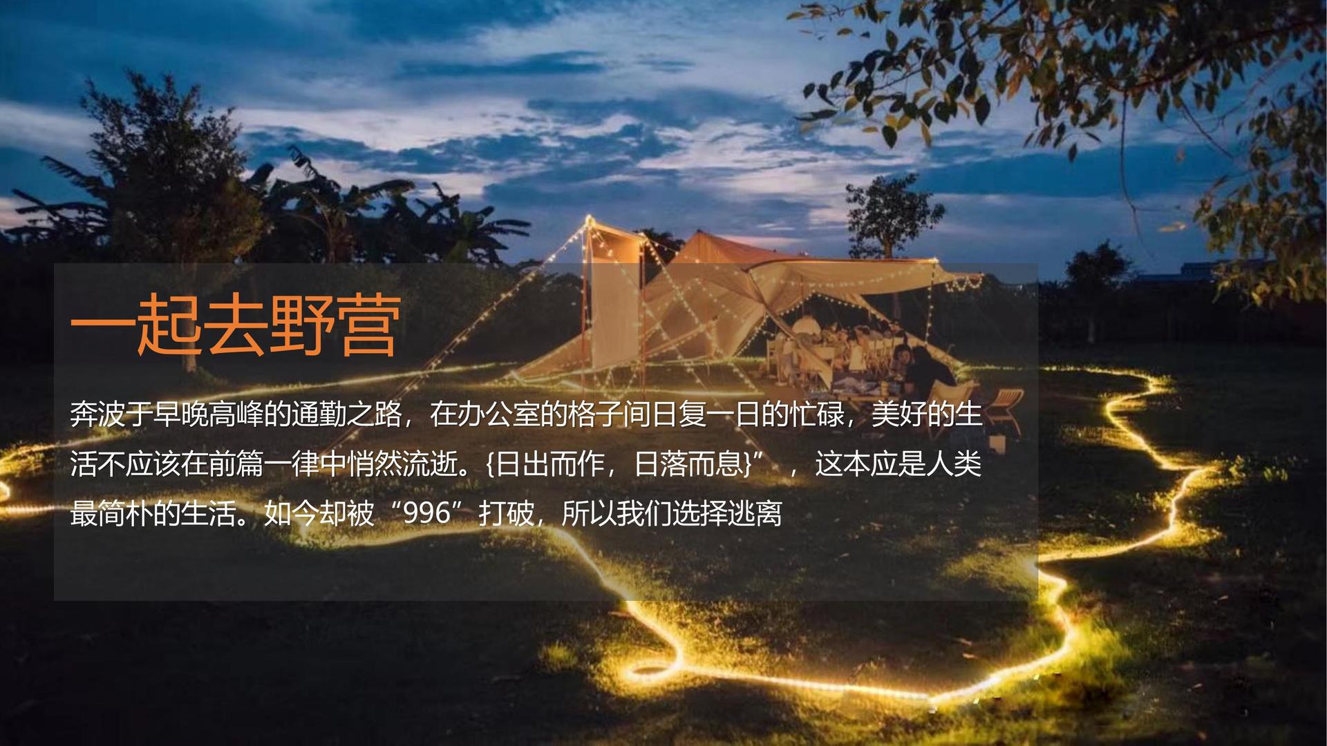 晶拓传媒深化与国家级院团的战略合作机制